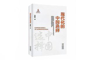 恩昆库全场数据：传球成功率92%，1次射门，8次对抗赢得3次